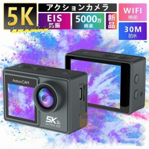 アクションカメラ 小型 バイク 30M防水 5K 30fps 4k 60fps 50MP 5000万画素 手ブレ補正 wifi搭載 170度広角レンズ リモコン付き