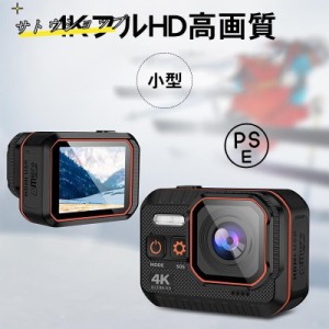 アクションカメラ 4K カメラ 防水 6軸手ぶれ補正 防水30M スポーツカメラ アクション 小型 バッテリー ビデオカメラ 自転車 バイク 高画