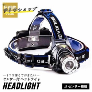 ヘッドライト 充電式 led 最強ルーメン 懐中電灯 頭 LEDライト 作業灯 cob 強力 釣り 登山 防水 usb 人感センサー 防災