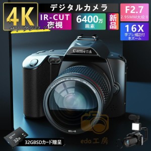 ビデオカメラ デジタルカメラ 新品 一眼レフ 4K 6400万画素 IRナイトビジョン 16倍ズーム 電子手ブレ補正 F=2.7大絞り 3インチ画面 WIFI