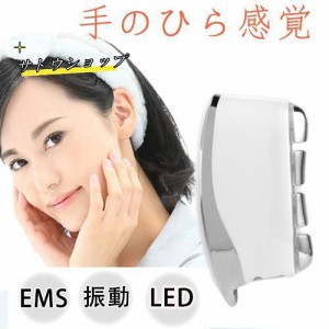 美顔器 EMS 毛穴ケア リフトアップ効果 ラジオ波 led 美顔器 フェイシャルネックケアリフ 電動かっさ かっさ美顔器 振動 温熱 全身マッサ