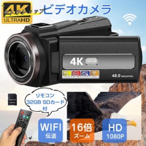 ビデオカメラ 4K CMOSセンサー 4800万画素 16倍ズーム YouTubeカメラ WIFI 自撮り vlog WebカメラIR夜視機能 3.0インチタッチ画面 270度