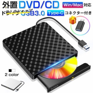 DVDドライブ 外付け USB 3.0 CDドライブ DVD プレイヤー ポータブルドライブ CD/DVD読取/書込 USBケーブル内蔵 TypeC付属 Window/Mac OS