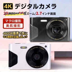 デジタルカメラ デジカメ 4K 4800万画素 美顔カメラ ビデオカメラ 軽量 20種類DF 16倍ズーム 2.7インチ HD大画面 マクロ撮影 美肌撮影 防