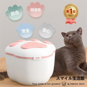 ペットフードストッカー kg 軽量カップ付き 収納ケース 保存容器 密閉 ドライ 犬 猫 ペット ドックフード キャットフード ペット用品 犬