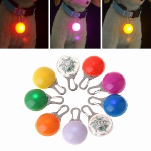 【選べる３カラー】(全９カラー) LEDセーフティーライト ペンダント 光るペンダントライト 猫犬用ライト LEDライト ペット