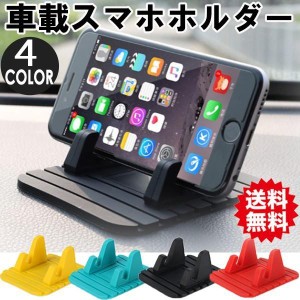 車載ホルダー スマホスタンド 車 卓上 スマホ iphone 充電 車載スタンド 携帯ホルダー