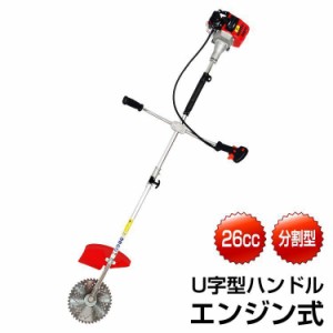 草刈機 刈払機 刃 エンジン cc 芝刈り機 サイクル 分割式 チップソー ナイロンコードカッター diy 伐採 草刈り 剪定 除草 造園 ny