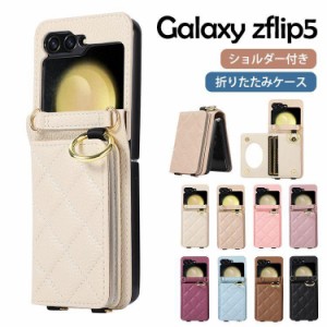 Galaxy Z Flip5 5G ケース ショルダー Galaxy Z Flip4 5G ケース 背面カード収納 ミラー付き Galaxy Z Flip3 スマホケース リング付 肩掛