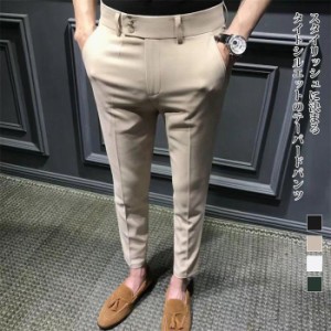 テーパードパンツ スキニーパンツ メンズ アンクル丈 9分丈 スラックス スリム ボトムス スキニー チノパン 長ズボン