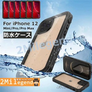 iphone14ケース iphone14 plusケース iPhone14 Proケース iphone14 pro maxケース iPhone 13 Pro 防水ケース iphone13 pro max ケース ip