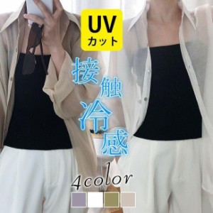 シャツカーディガン ＵＶカット レディース 透け感 薄手 体型カバー 長袖 冷房対策 シースルー トップス ブラウス