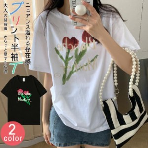 tシャツ レディース トップス 綿 半袖 Uネット チューリッププリント 夏 大サイズ オフィス お出かけ 通学