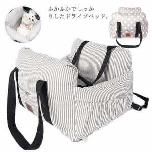 ドライブベッド ドライブボックス ペット ソファー ペット ペット寝具 犬 猫 ペット用ベッド ペット用品 カー用品 ドライブ ベッド カー