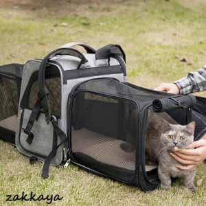 ペットキャリー リュック ペットスリング 猫 中型犬 バッグ おしゃれ ペット用品 安い 猫用品 折り畳み式 大容量 旅行 携帯便利 お出かけ