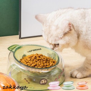 ペット食器 ペット食器台 フードボウル 猫用食器 餌入れ 餌皿 傾斜 高さ 分離デザイン 滑り止め 丈夫 耐用性 両用 水飲み ごはん