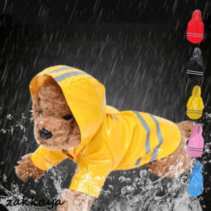 犬服 夏用 おしゃれ ロンパース 中型犬 ペットウェア 格安 可愛い 涼しい 雨具ウェア 防水 小中型 犬の服 お出かけ 旅行 散歩 ペット用品