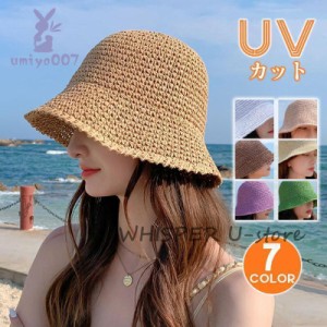 ストローハット 麦わら帽子 レディース 無地 UVカット UV つば広 日よけ 小顔 春夏 アウトドア 母の日 紫外線対策 おしゃれ 散歩 山登り