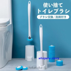 トイレブラシ 使い捨て 収納スタンド トイレブラシセット 替え 清潔 トイレ 掃除 おしゃれ 収納 toilet-brush02