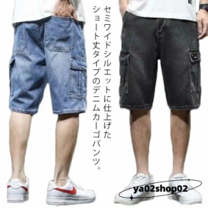 黒 5分丈 短パン ハーフパンツ カーゴパンツ メンズ 【】デニムショートパンツ ジーンズ ゆったり ポケット多い ストリート 薄手 カジュ