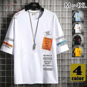 五分袖Tシャツ メンズ Tシャツ 半袖 英文字 切り替え 大きいサイズ トップス 夏 夏服 部屋着 ルームウェア メンズファッション おしゃれ 