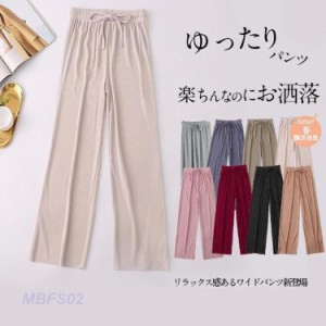 パンツ ワイドパンツ 楊柳パンツ プリーツパンツ リラックスパンツ スカーチョ ガウチョ スカンツ レディース ハイウェスト 体型カバー 