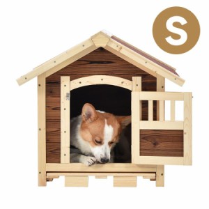 【在庫一掃】犬小屋 ペットハウス ペットケージ 木製 天然木 室内犬 室外 オシャレ ボブハウスペットサークル 清潔ベ