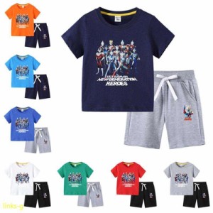 15色 ウルトラマン Ultraman 子供服 セットアップ キッズ 上下セット 2点セット 半袖Tシャツ トップス　ハーフパンツ 半ズボン 男の子 夏