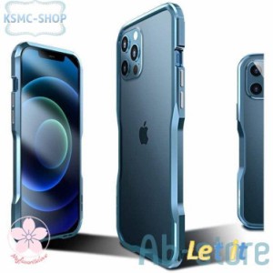 iPhone14 iPhone12Pro Max iPhone12 mini アルミバンパー 金属 フレーム 枠 iPhone14プラス proプロ アイフォン12 プロ バンパー アルミ 