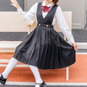 女子高生サロペット制服スカートプリーツスカートセーラー服学生制服JK春秋春夏スクールスカート学生服高校生学生おしゃれ無地体型カバー