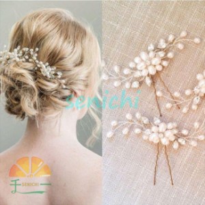 ヘッドドレス 髪飾り ヘアアクセサリー パール 花 レディース ヘッドアクセサリー 和装 着物 ウェディング 髪留め 振袖 結婚式 フォーマ