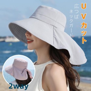 帽子 レディース 春 夏つば広 UVハット2way レディース UVカット ハット 日よけ 折りたたみ  日焼け紫外線対策  hat-644