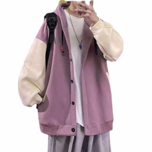 男女兼用 パーカー フード付き ボタン留め コーデ スタジャン 野球服 前開き 保温 厚手 ロング丈 レトロ風 長袖 ゆったり 秋冬 アウトド