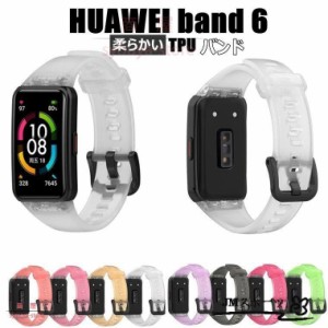 HUAWEI Band 6 バンド HuaWei band 6 替えベルド 時計ベルド ファーウェイ ウォッチ 交換ストラップ 交換バンド 上質 交換ベルト 着替え 