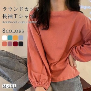 Tシャツ ゆるTシャツ カットソー ドロップショルダー 無地 長袖 レディース 女の子 長袖トップス プルオーバー マルチカラー オシャレ 大