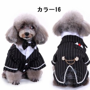 ペット服 犬服 猫服 フォームスーツ 結婚式 タキシード ジャケット コート 披露宴 パーティー ドッグウェア ペット洋服 男の子 小型犬 記