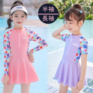 水着 子供水着 2点セット ワンピース ショートパンツ付き 可愛い かわい 女の子 ガールズ 水遊び キッズ 幼児 夏 水泳 スイミング 子ども