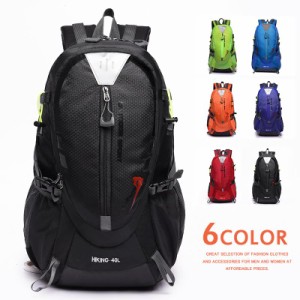 登山用リュック 40L バックパック リュックサック 大容量 リュック  登山 旅行 防災 遠足 軽量 撥水 アウトドア 男女兼用 レディース メ