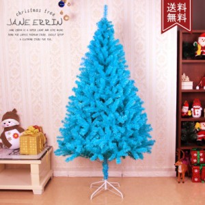 クリスマスツリー ブルー 120cm 飾り 北欧 おしゃれ クリスマス松ぼっくり 雪化粧 