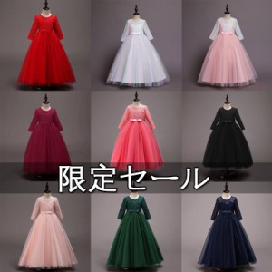 【12色展開】子供服 子供ドレス ピアノ発表会ドレス キッズロングフォーマル ス 子どもワンピース ジュニアドレス 女の子ワンピース コン