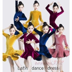 ラテンダンス 衣装 子供 女の子 120-170上下2点セットラテンドレス 社交ドレス ストライプ柄 子ども ダンス衣装 演出服