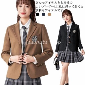 制服ブレザー 2つボタン ワッペン付き 女子高生 スクールブレザー  ブレザー 長袖 JK制服 高校生 学生 中学 通学 卒業式