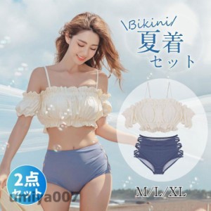 水着 レディース ビキニ 水着セット 2点セット スイムウェア ショットパンツ ホルターネック セパレート 韓国風 盛れる 温泉着 ビーチ 夏