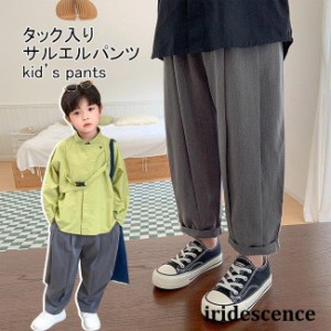 キッズ サルエルパンツ 男の子 ロールアップパンツ タックパンツ 春秋 男児 長ズボン ゆったり カジュアル 子供 ロングパンツ ウエストゴ