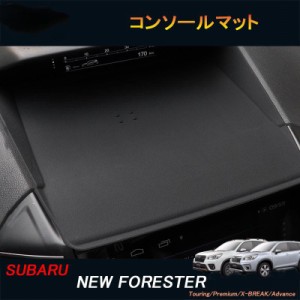 新型 スバル SUBARU センターパネルマットXV フォレスター カスタム パーツ アクセサリー 用品 ラバースマホ 小物収納トレイ