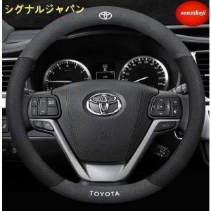 TOYOTA トヨタ ステアリングカバー ハンドルカバー スエード＋牛革製 86 ハイエース200系 プリウス カムリ プラド38cm