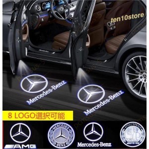 ベンツ Benz AMGロゴ ウェルカムライト A/B/C/E/S/Vクラス/ML/GL/CLA/GLA/GLB/GLC/GLE/CLS/GLSロゴドアプロジェクター ロゴカーテシラン