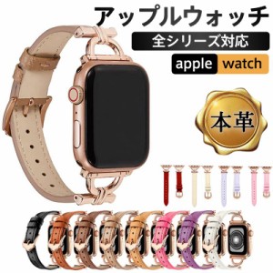 アップルウォッチ バンド apple watch ベルト ステンレス レディース 革 くすみカラー 本革 高級 series8 おしゃれ 軽量 人気