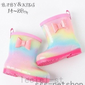 長靴 レインブーツ キッズ ベビー 子供用 女の子 靴 雨具 雨対策 雨用 防水 防滑 パステルカラー リボン お洒落 かわいい 柔らかい 軽量