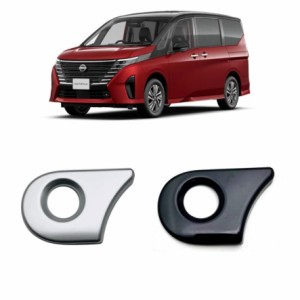 お買い得  日産 セレナ C28 パーツ カスタム パーツ アクセサリー エンジンスターターカバー エンジンスターターリング